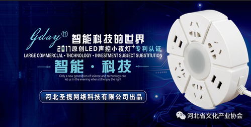 六屆河北特博｜創(chuàng)新科技助力文化傳承 五十五網(wǎng)絡(luò)科技研發(fā)引領(lǐng)數(shù)字化新浪潮
